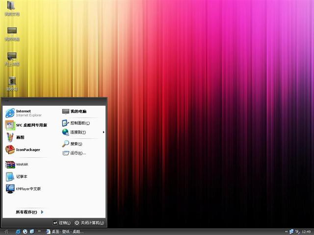 Pungsvett��������
