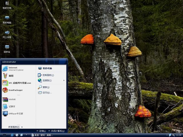 OminOS Final��������