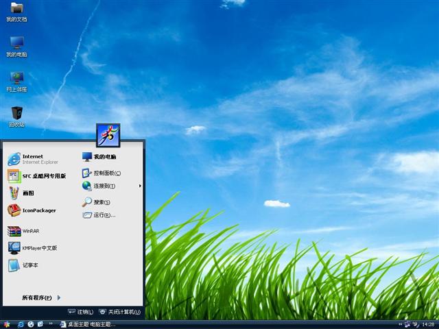 Shiftie Striped Update��������