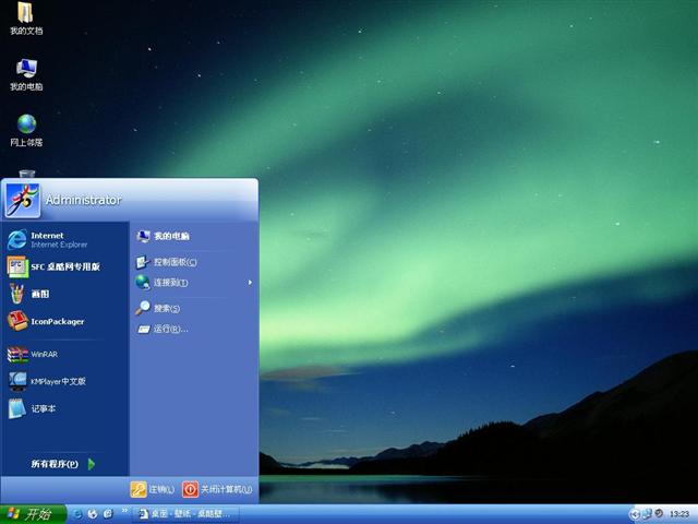 Royale Remixed��������