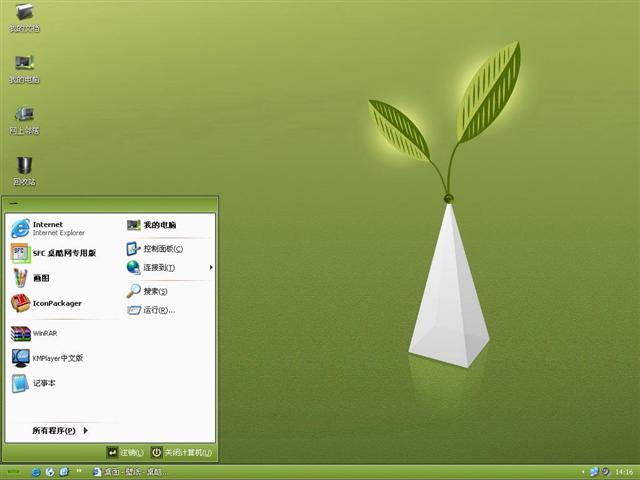 Shiftie Green��������