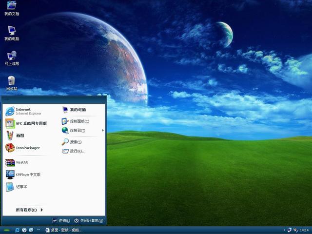 Shiftie for XP��������