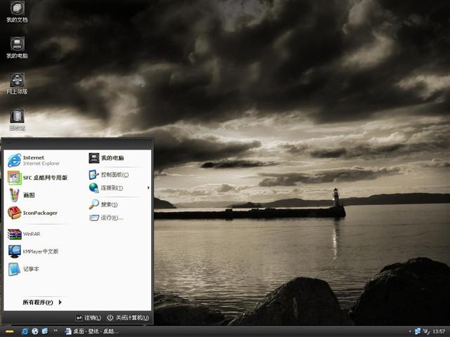 Shiftie Black for XP��������