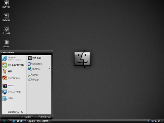 Systema Suite��������