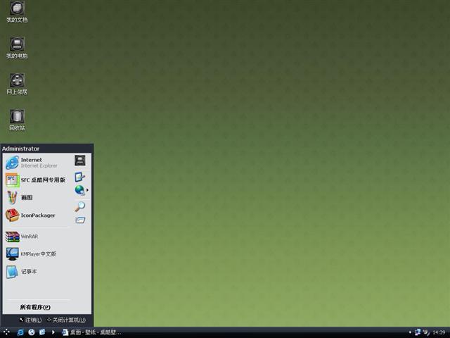 SlanXP��������