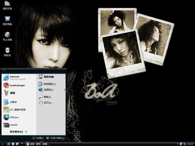 Alduin 2��������