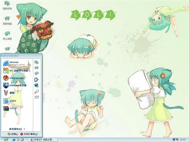 ����(Loli)��������