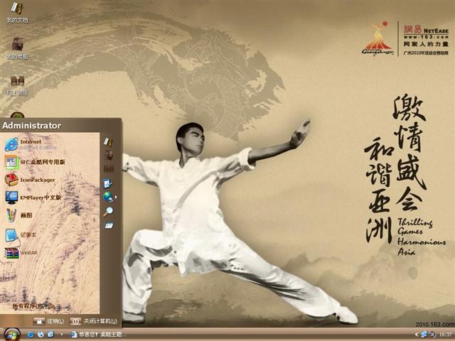 �������˻���������