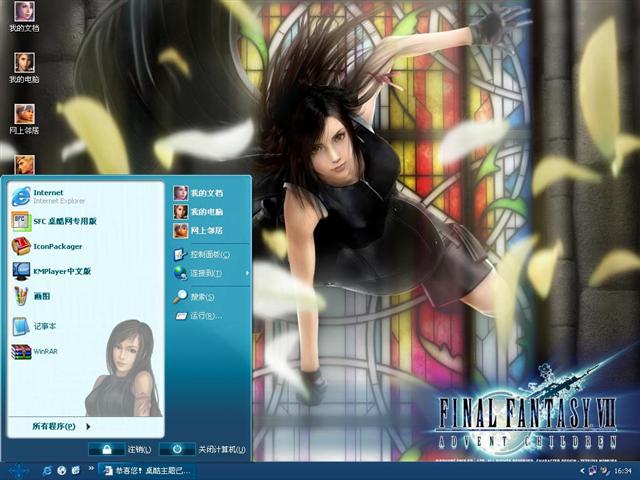 ���ջ���-�ٷ���������