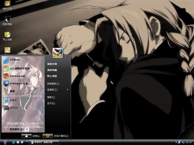 ��֮������ʦ����������