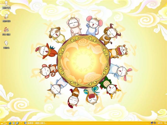 ���ͷȫ�Ҹ���������