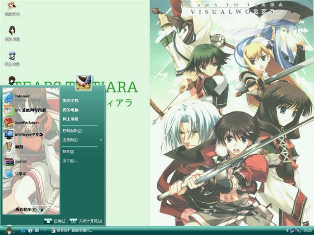 Tears to Tiara��������