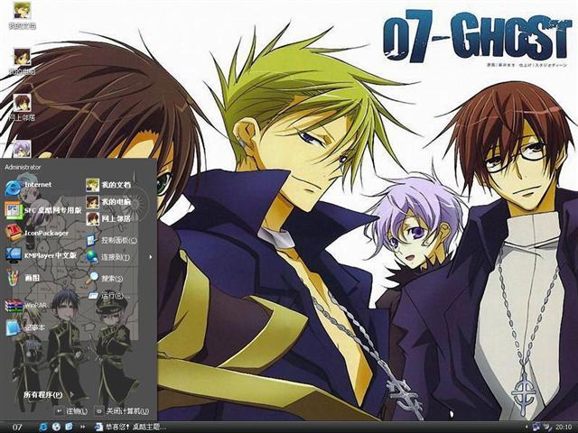 07 ghost��������