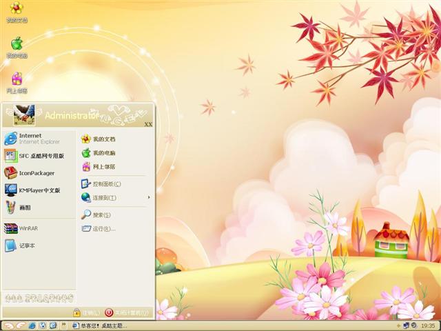 ��ͨ������԰��������