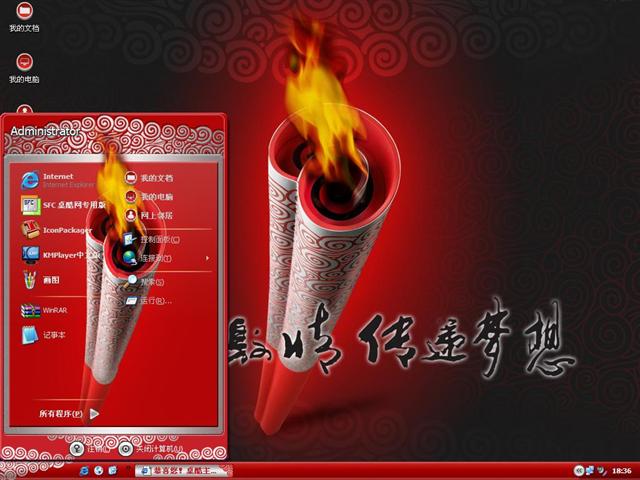 ����ʥ����������