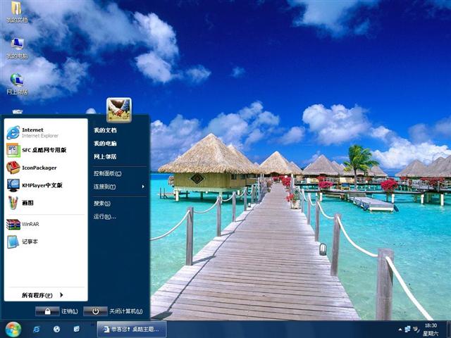 �ȴ����캣̲��������