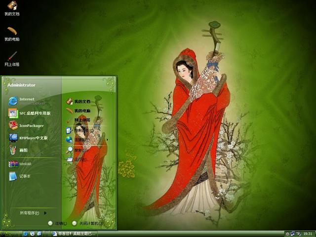 �й��Ŵ��Ĵ���Ů-���Ѿ���������