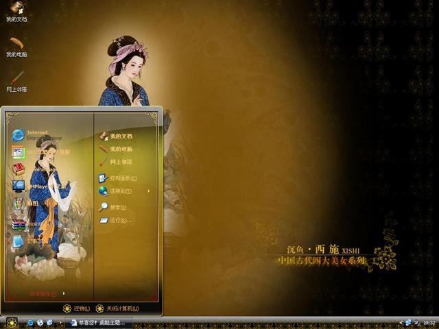 �й��Ŵ��Ĵ���Ů-��ʩ��������