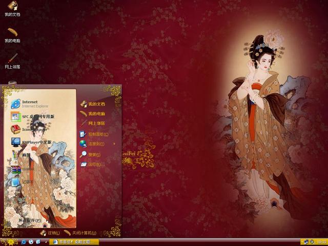 �й��Ŵ��Ĵ���Ů-�������������