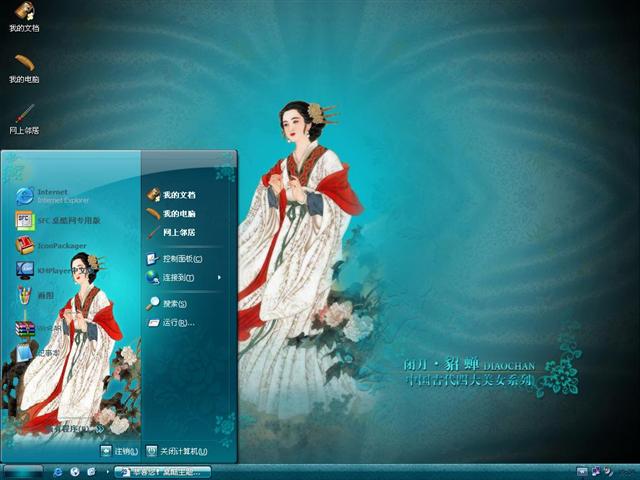 �й��Ŵ��Ĵ���Ů-������������