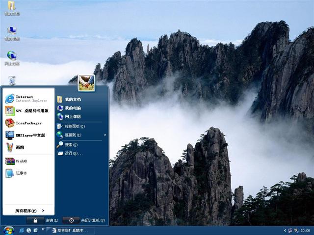 �й�ɽˮ��������