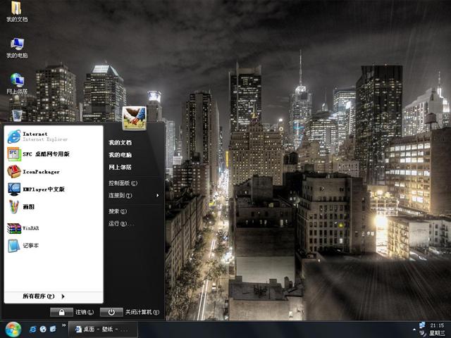 ŦԼ�е�ʥ���ްͲ���������