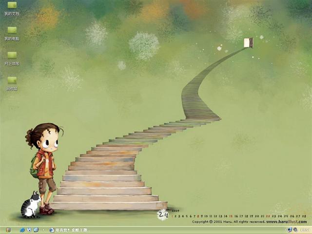 ����HARU�ɰ��廭��������