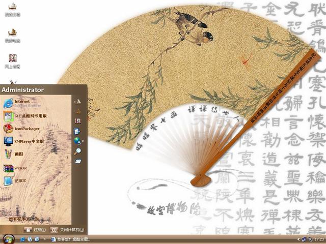 �й���֮�ʹ�����Ժ��Ʒ��������