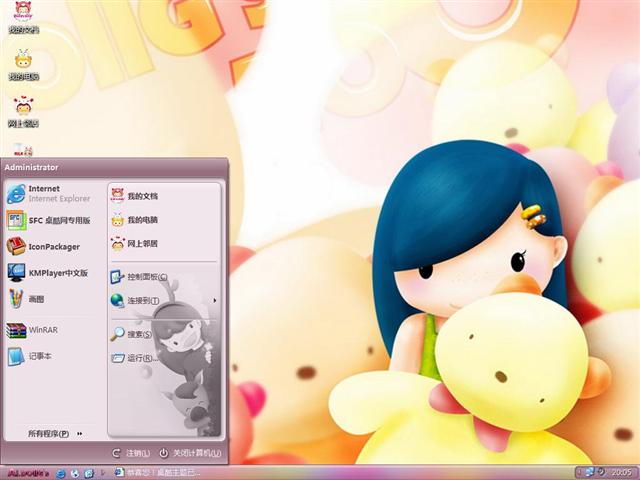 ����Ů����������