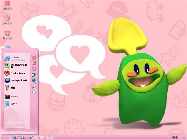 ��ɫ��ͨ����������