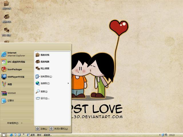 Pincel 3D��������