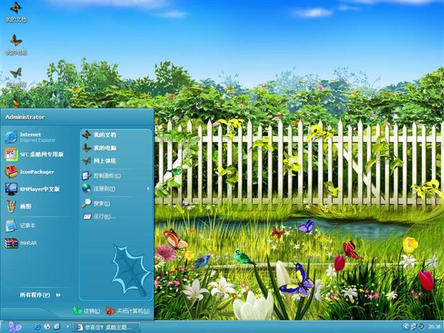 ������԰��������