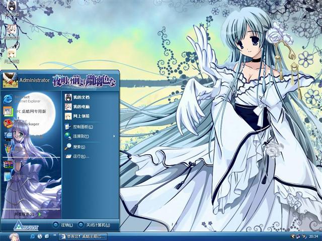 ҹ��ǰ������ɫ��������