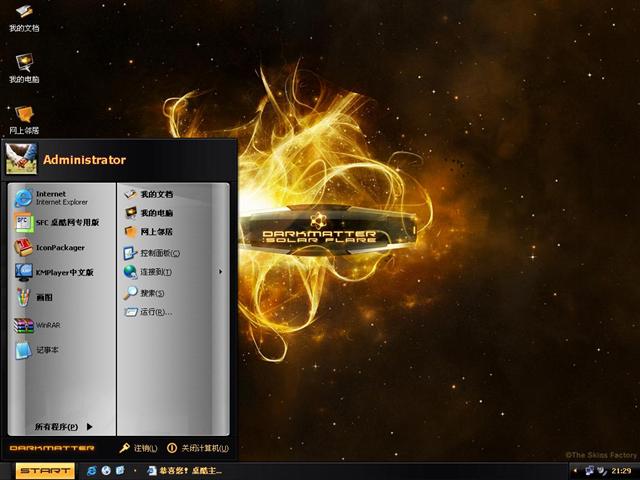 ̫��ҫ����������