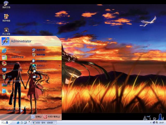 ���ȵ���ϼ��������