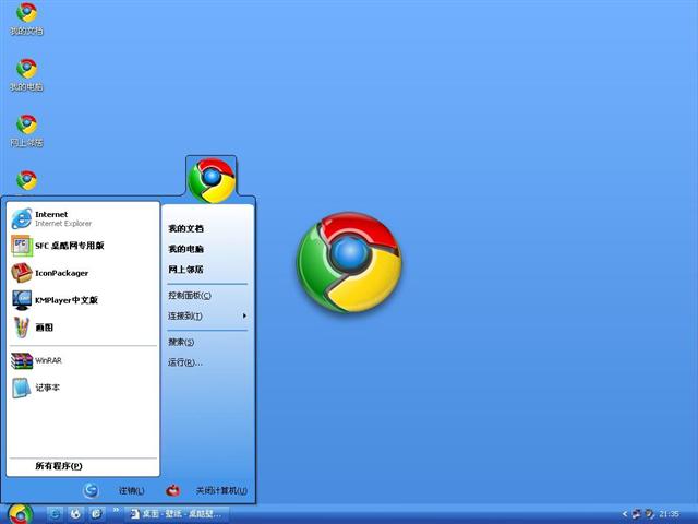 �ȸ�(Chrome)��������