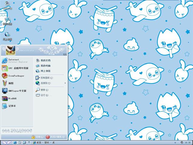 �ɰ���ͨ����������