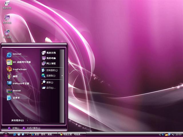 ��ɫ�λ���������