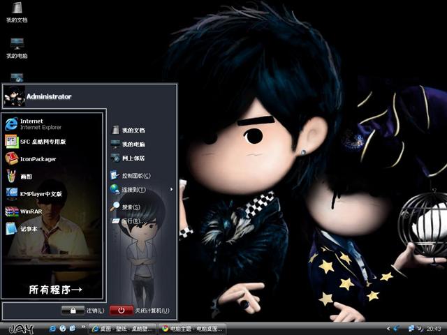 3D��ͨ�ܽ�����������