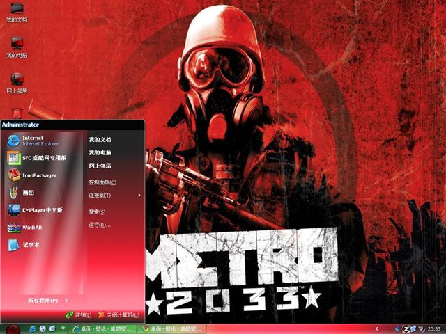 ����2033��������