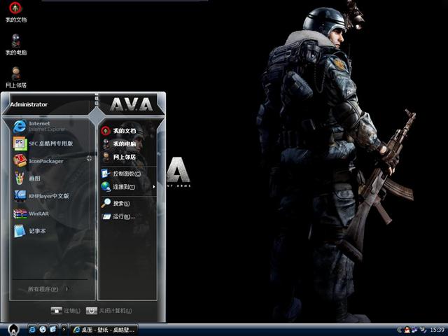 ս��֮����������