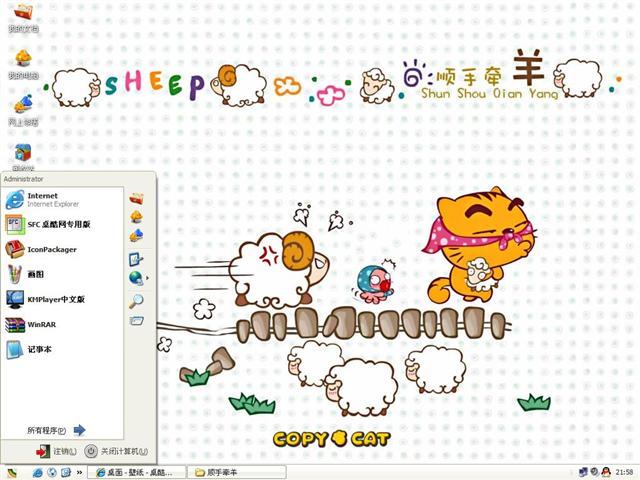 ˳��ǣ����������