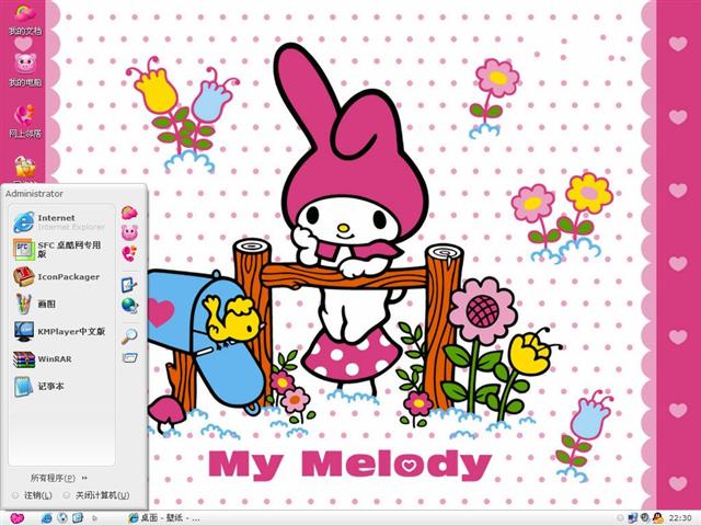 �ҵ�������������