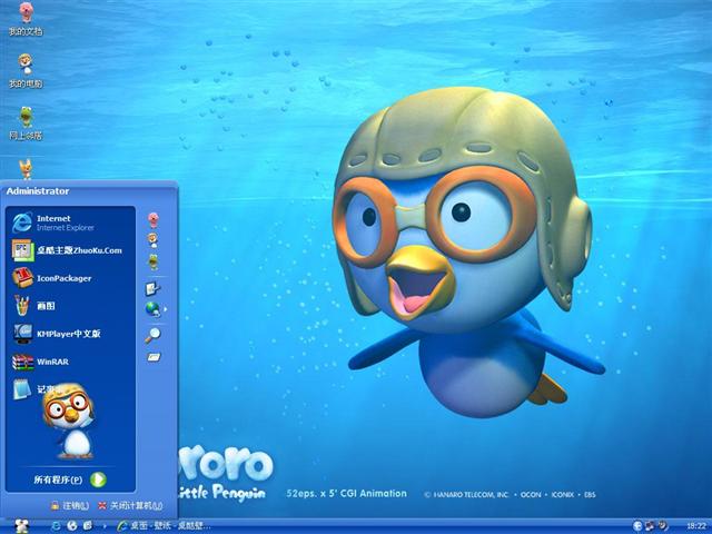 С���Pororo����������
