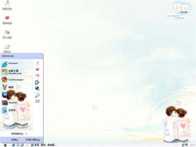 My Feeling Message��������