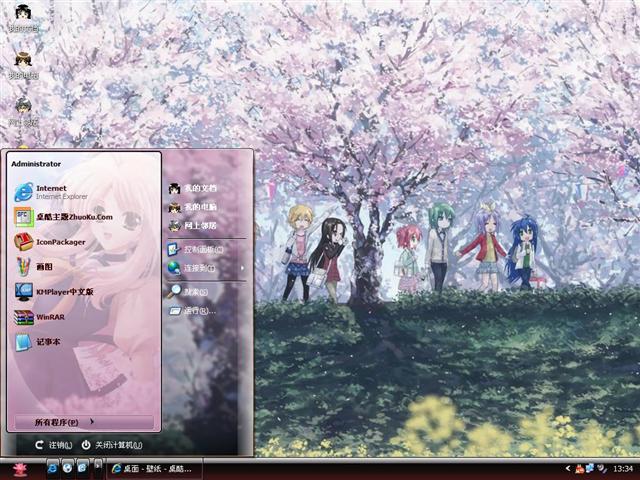 ����ӣ����������