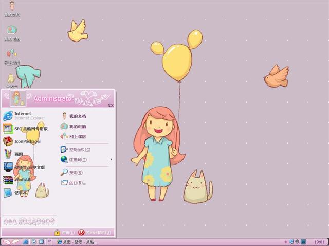 �ɰ���Ů��(��è)��������