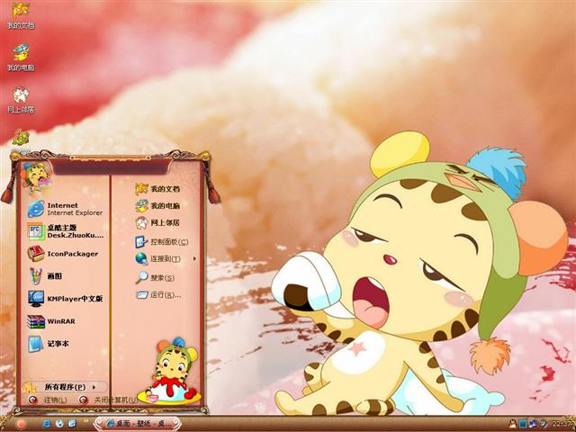 �������ջ�֮����������