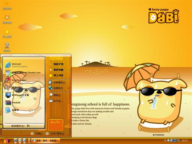 �ɰ�Dabi��������