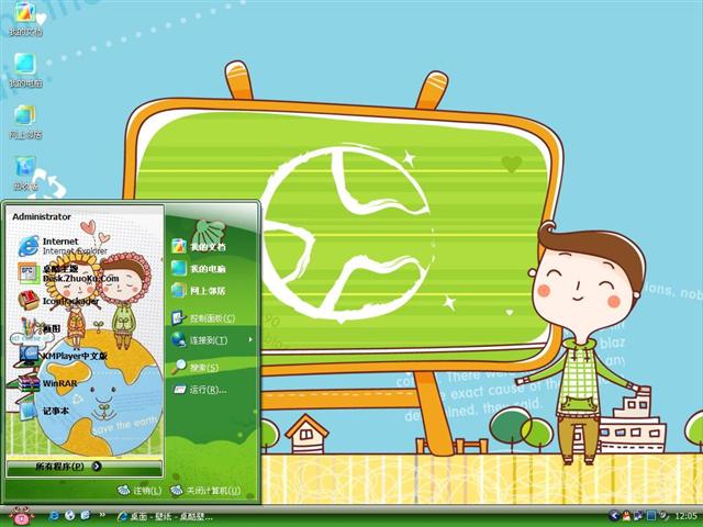 ���ȵ�����������